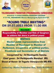 TPPS ROUND TABLE MEETING